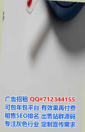 永泰捐卵物业有限公司